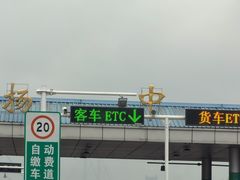 -孔庆璞河豚馆(白玉兰酒店)