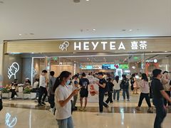 -喜茶(广州天汇igc店)