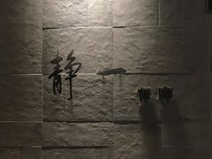 门面-静一餐厅·湖北菜(前门创始店)