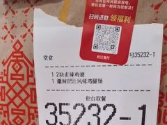 -麦当劳(松江店)