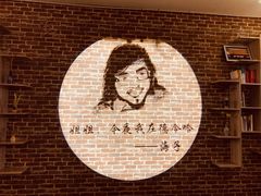 -海子诗歌陈列馆