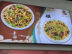 -八风爆肚面(海亮新英里店)