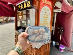 -叶氏麻糍(鼓浪屿店)