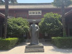 -开封府