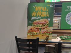 -赛百味SUBWAY(萝岗万达店)