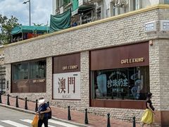 -CGV影城(壹方城IMAX店)