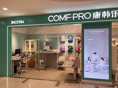 -康朴乐儿童学习桌椅(蓝色港湾店)