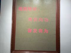 -山东师范大学(千佛山校区)