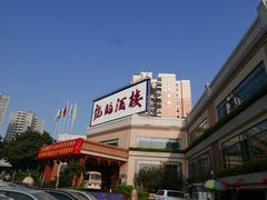 门面-龙的酒楼·手工早茶·顺德菜(近良路店)