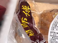 -鲍师傅糕点(春熙路店)