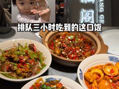 -潇湘阁(汉光百货店)