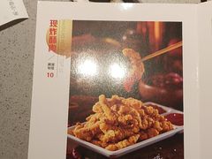 -海底捞火锅(吴中路店)