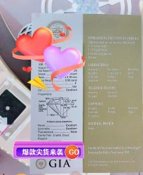 -锦荣钻石