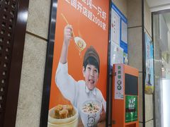 -如意馄饨(乐享城店)