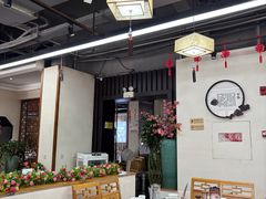 -名善山珍·野生菌汤锅(文殊院店)