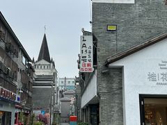 -东西巷