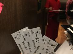 -一蘭拉面(新宿中央东口店)