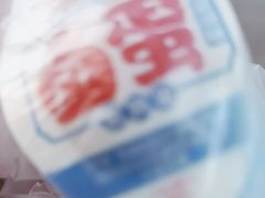 -北京稻香村(学清店)