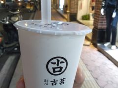 -古茗(中山路钟楼店)