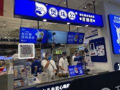 -天虹购物中心(石路店)