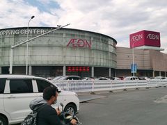 -永旺黄岛购物中心