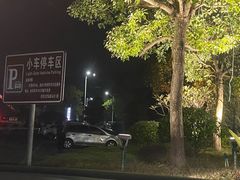 -龙佳生态温泉山庄