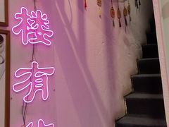 -大王油茶(二厂文创公园店)