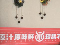 -大田牛尾汤(幸福河市场店)