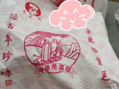 -采芝斋评弹茶馆(观前街店)
