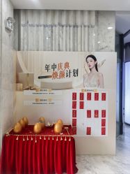 -上海漾颜医疗美容