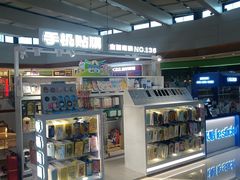 -天河城购物中心