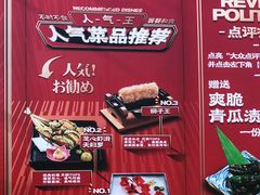 -古田居·特色寿司料理(星之岛旗舰店)