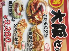 -鹤桥风月(千日前店)