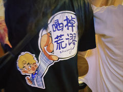 -Carpe Diem精酿空间