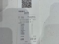 -吉野家(宾水道店)