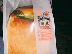 -万利隆·活力烘焙(人民路店)