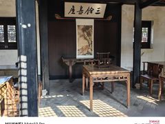 -绍兴鲁迅故里·沈园景区