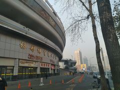 -裕彤国际体育中心