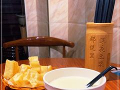 -邻悦里深夜豆浆(南头街店)