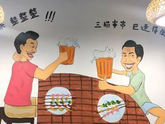 -三猫黑鱼花(南大店)