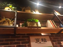 -谷田稻香·砂锅菜(元洪店)