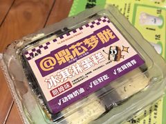-老鼎丰(靖宇街总店)