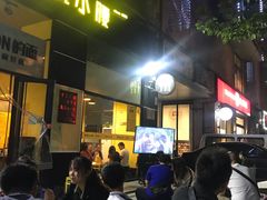 -望京小腰(北京总店)