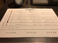 账单-很久以前羊肉串(五角场店)