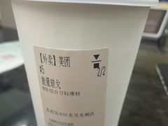 -代数学家algebraist(东吴龙湖天街店)