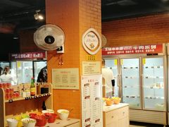 -成都玉林串串香火锅(三八店)