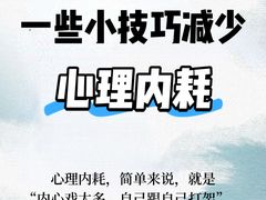 -安肯心理咨询(长宁旗舰店)