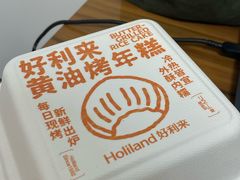 -好利来(武汉新天地店)