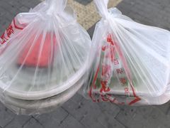 -沈记青团