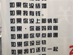 -深圳独角兽星空艺术馆
